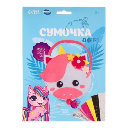 Set for creating a handbag "unicorn"-5