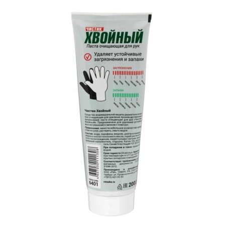 Hand paste coniferous cleaning, 200 ml, tube-1