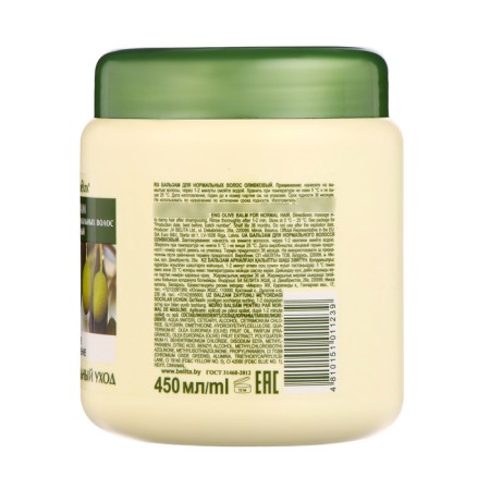 Bielita balm "olive", for normal hair, 450 ml-1