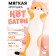 Soft toy "Cat Baton", red, 70 cm color