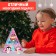 Advent Calendar "Wonderful Tale"