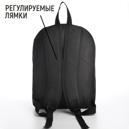 School textile school with a chain, 38x29x11 cm, black color-2