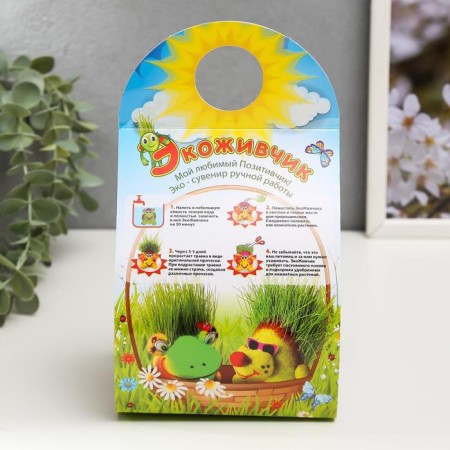 Growing gift Eco -Zhizhivchik "Dog 4" Mix-25