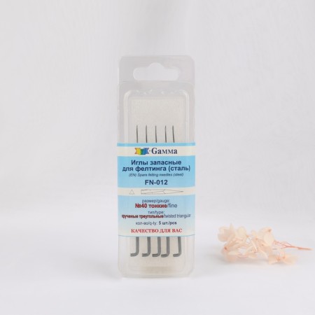 Fasting/felting needles No. 40, spare, 5 pcs