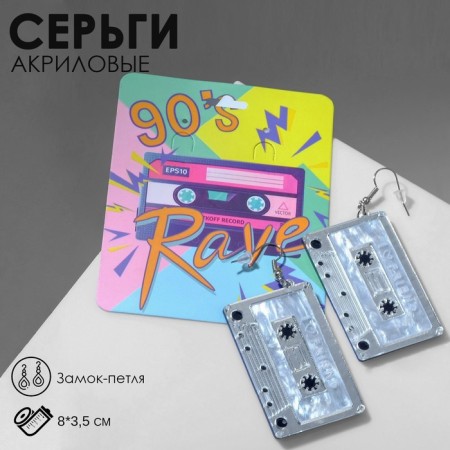 Acryl Earrings "Casset" inscription, color silver