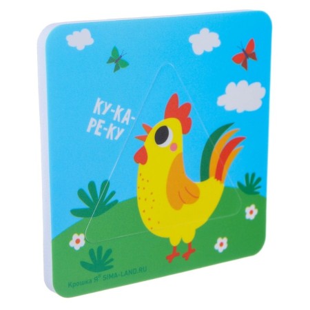 Soft puzzles for the Bath "Fermat", according to the Segen method, 6 puzzles, crush me-7