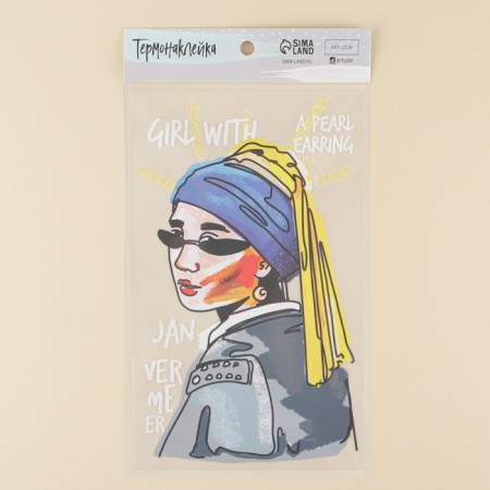 Thermonacle for textiles "Style", 17.87 × 2.97 cm-1