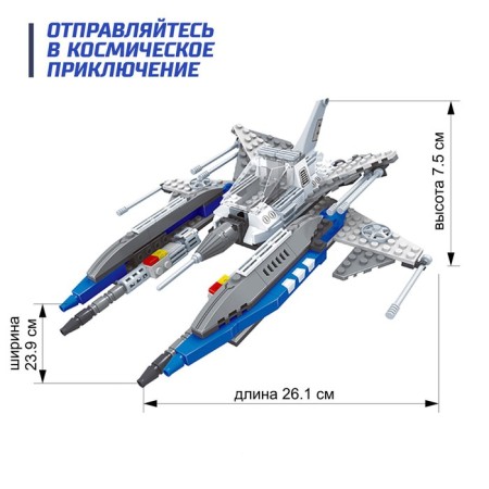Designer Cosmos "Mega -Strekhustra", 210 parts-1