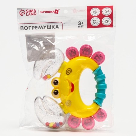 Rattle "crab", color mix, crush me, 12 cm-19