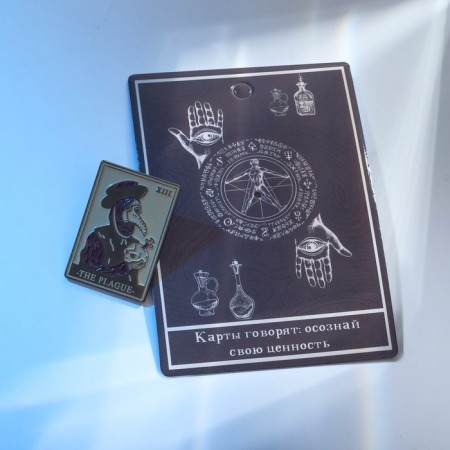 The “Tarot” icon is plague, black-beige color in gray metal-1