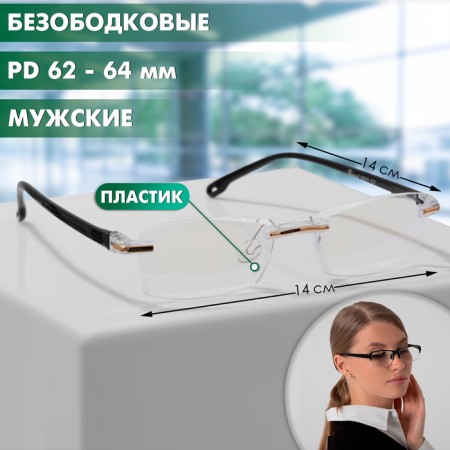 Ready glasses FARSI 3311 Blue blocks (+2.50)-1