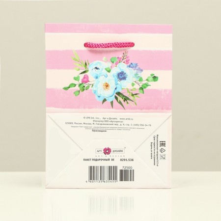 Gift Package "Freedom", 11.5 x 14.5 x 6.5 cm-1