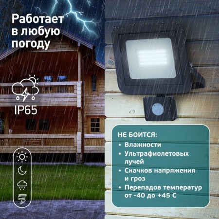 Feetor LED street era LPR-041-2-65K-050 50W, 6500K 4000LM, IP65, with a motion sensor-11
