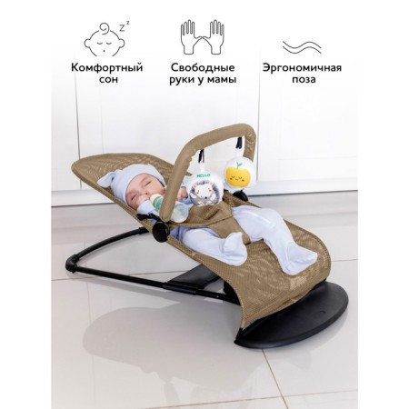 Children's chair Amarobaby Baby Time, beige-2