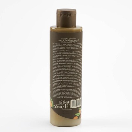 Hair balm Ecolatier Green "Deep Restoration", 250 ml-1