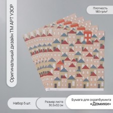 Scrapbooking paper 