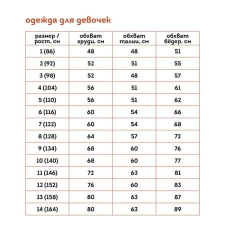 Брюки для девочек, рост 122 см, цвет хаки-8