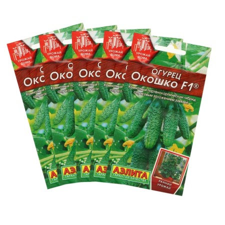 Seeds of cucumber "window", f1, set 5 pcs