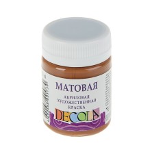 Acrylic matte paint 50 ml, ZHK Decola, brown light, 14328426