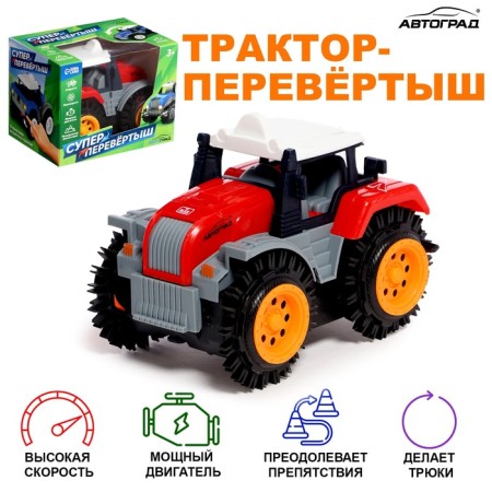 The “Farmer” Tractor-Perevoysh Tractor works on batteries, red color