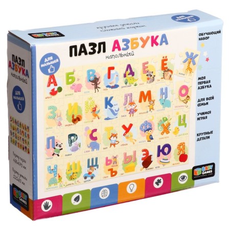Puzzle floor "ABC", 32 elements