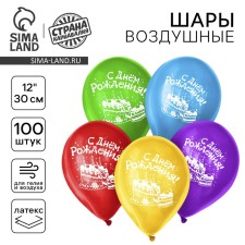 Air ball 12 
