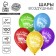 Air ball 12 "Happy birthday", cake, 1 tbsp., Set 100 pcs, mix