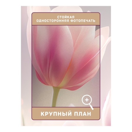 Photostes "Tenderness at dawn", Saten, size 145x265 cm, 2 pcs-2