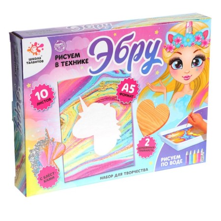 We draw a set for creativity using the EBRU technique "Unicorn"-1