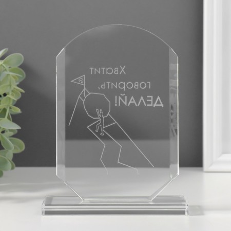 Souvenir glass "Do" 16x11x4.5 cm-4