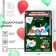 Gift set for graduation: notebook A6, 32l, stickers and magnetic bookmarks 2 pcs "Graduate"