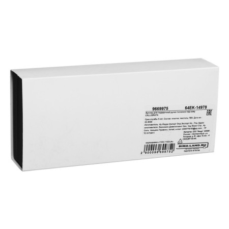 Case for a gift handle, embossing under the skin-2