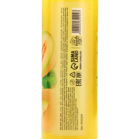 Gel-scrub for shower sugar, 350 ml, melon aroma, Beauty Food-6