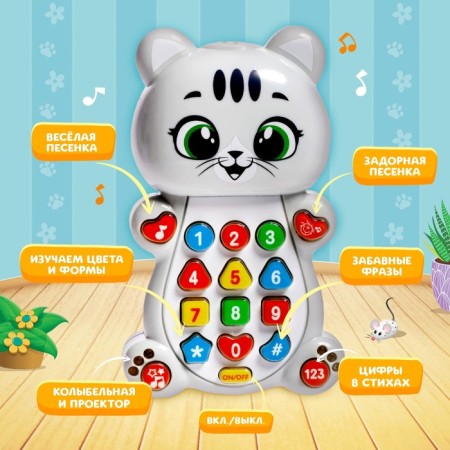 Musical toy "Cute kitten"-3