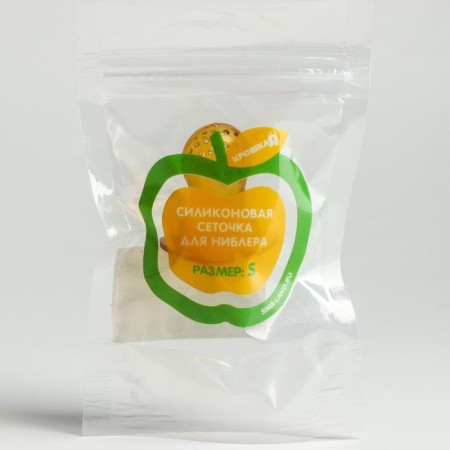 Change mesh for nibler, silicone, size S-2