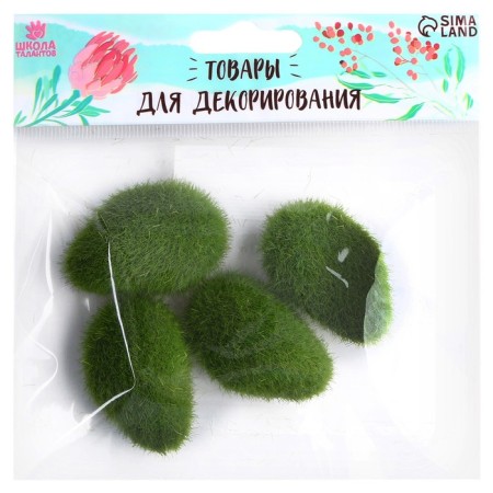 The basis for creativity "Stone with Moss" set of 4 pcs., Size 1 pc. - 5 × 1.5 × 3 cm-2