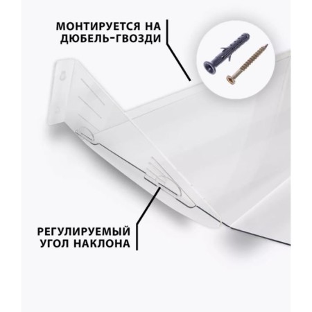 Spear for air mounts 900 × 335, 2 mm plastic, in a protective film-2
