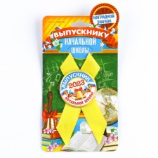 The icon with a ribbon for graduation 