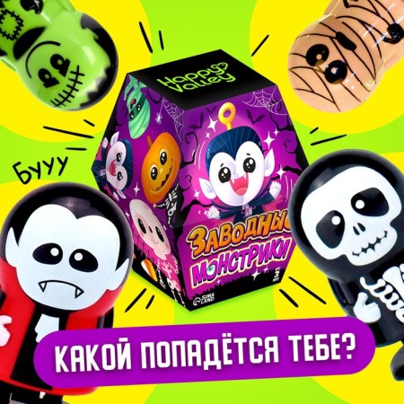 Clothing toy "Clothing Monster", mix-3