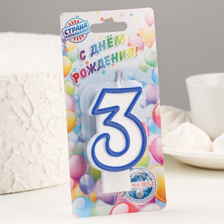 Candle for cake the number "3", tone rim, 7 cm, mix-2