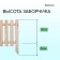 Decorative fence, 45 × 110 cm, 1 section, wood, "pyramid", Greengo