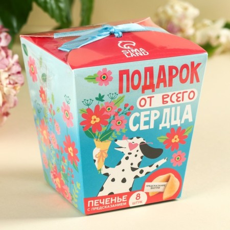 Cookies with a prediction “Gift from the bottom”, 8 pcs-5