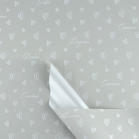 Palette packaging for flowers "with love", matte, heart, gray, 57 x 57 cm