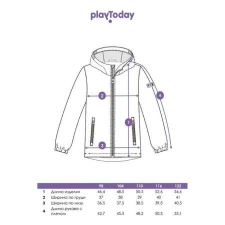 Vetrovka for the boy PlayTode, height 122 cm-12