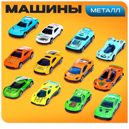 АВТОГРАД Набор машин 24 шт-4
