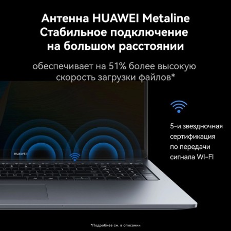 Laptop Huawei Matebook D 16 Core i5 12450H 16GB SSD1TB Intel UHD Graphics 16 "IPS (1920x12 107989-7