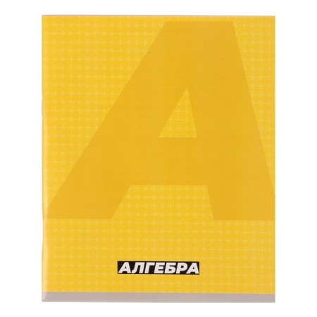 A notebook Calligrata "Monotone", 36 sheets in the algebra cage, with reference material, cover coated paper, block No. 2, whitewash 75% (gray sheets)
