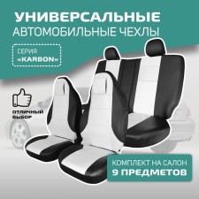 Universal Caps for the Seats Defly Karbon, a cast headrest, eco -leather black/ white