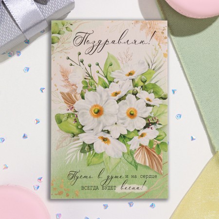 Postcard "Congratulations!" glitter, congruen, green background, 12.5x19.4 cm-1