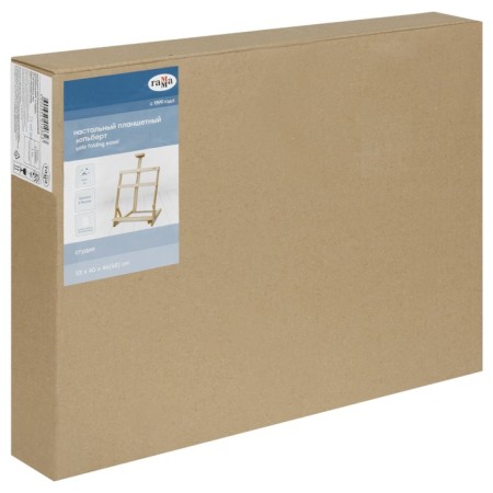 Molbert desktop vertical gamut "Studio", 33*40*46 (68) cm, Russian BU-10